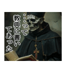 飛び出す★不死教の皆様方（個別スタンプ：24）