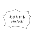 組み合わせやすいセリフスタンプ vol.1（個別スタンプ：2）