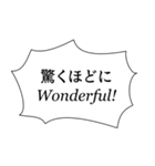 組み合わせやすいセリフスタンプ vol.1（個別スタンプ：4）