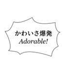組み合わせやすいセリフスタンプ vol.1（個別スタンプ：6）