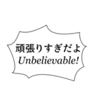 組み合わせやすいセリフスタンプ vol.1（個別スタンプ：7）