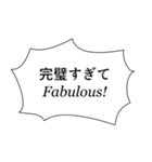 組み合わせやすいセリフスタンプ vol.1（個別スタンプ：8）