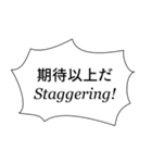 組み合わせやすいセリフスタンプ vol.1（個別スタンプ：9）