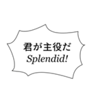 組み合わせやすいセリフスタンプ vol.1（個別スタンプ：11）