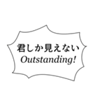 組み合わせやすいセリフスタンプ vol.1（個別スタンプ：12）