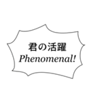 組み合わせやすいセリフスタンプ vol.1（個別スタンプ：13）