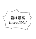 組み合わせやすいセリフスタンプ vol.1（個別スタンプ：14）