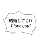 組み合わせやすいセリフスタンプ vol.1（個別スタンプ：15）