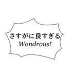 組み合わせやすいセリフスタンプ vol.1（個別スタンプ：16）