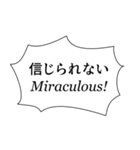 組み合わせやすいセリフスタンプ vol.1（個別スタンプ：17）