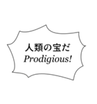 組み合わせやすいセリフスタンプ vol.1（個別スタンプ：18）