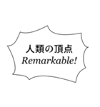 組み合わせやすいセリフスタンプ vol.1（個別スタンプ：19）