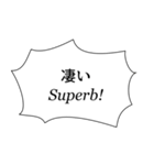 組み合わせやすいセリフスタンプ vol.1（個別スタンプ：20）