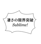 組み合わせやすいセリフスタンプ vol.1（個別スタンプ：21）
