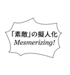 組み合わせやすいセリフスタンプ vol.1（個別スタンプ：22）