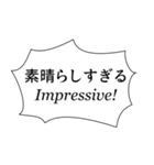 組み合わせやすいセリフスタンプ vol.1（個別スタンプ：23）