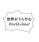 組み合わせやすいセリフスタンプ vol.1（個別スタンプ：25）