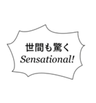 組み合わせやすいセリフスタンプ vol.1（個別スタンプ：27）