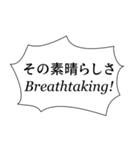 組み合わせやすいセリフスタンプ vol.1（個別スタンプ：28）