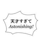 組み合わせやすいセリフスタンプ vol.1（個別スタンプ：29）