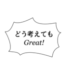 組み合わせやすいセリフスタンプ vol.1（個別スタンプ：30）