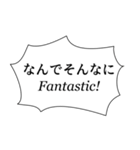 組み合わせやすいセリフスタンプ vol.1（個別スタンプ：31）