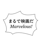組み合わせやすいセリフスタンプ vol.1（個別スタンプ：33）