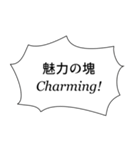 組み合わせやすいセリフスタンプ vol.1（個別スタンプ：34）