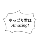 組み合わせやすいセリフスタンプ vol.1（個別スタンプ：35）