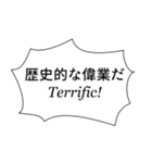 組み合わせやすいセリフスタンプ vol.1（個別スタンプ：36）