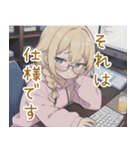 プログラマ少女の日常（個別スタンプ：5）