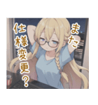 プログラマ少女の日常（個別スタンプ：14）