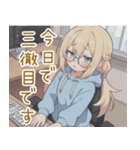 プログラマ少女の日常（個別スタンプ：18）