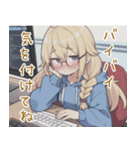 プログラマ少女の日常（個別スタンプ：23）