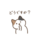 ゆるいみけねこ 日常会話2（個別スタンプ：9）