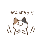 ゆるいみけねこ 日常会話2（個別スタンプ：10）