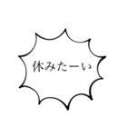 休むことは大事（個別スタンプ：1）