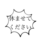 休むことは大事（個別スタンプ：9）