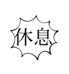 休むことは大事（個別スタンプ：14）