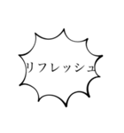 休むことは大事（個別スタンプ：16）