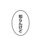 アレンジ用シンプル吹き出しアイコン（個別スタンプ：12）