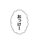 アレンジ用シンプル吹き出しアイコン（個別スタンプ：13）