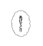 アレンジ用シンプル吹き出しアイコン（個別スタンプ：14）