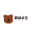 くまちゃんのまいにちスタンプ（個別スタンプ：1）