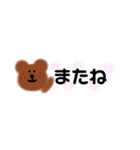 くまちゃんのまいにちスタンプ（個別スタンプ：19）