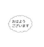 シンプルな丁寧語吹き出しスタンプ（個別スタンプ：1）