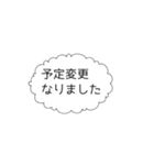 シンプルな丁寧語吹き出しスタンプ（個別スタンプ：4）