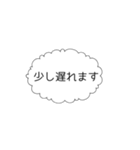 シンプルな丁寧語吹き出しスタンプ（個別スタンプ：6）