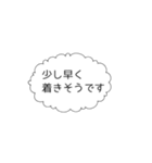 シンプルな丁寧語吹き出しスタンプ（個別スタンプ：8）