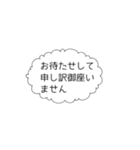 シンプルな丁寧語吹き出しスタンプ（個別スタンプ：22）